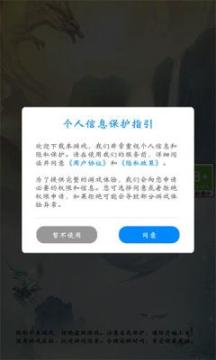 战棋之王之长生道 