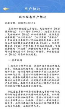 战棋之王之长生道 