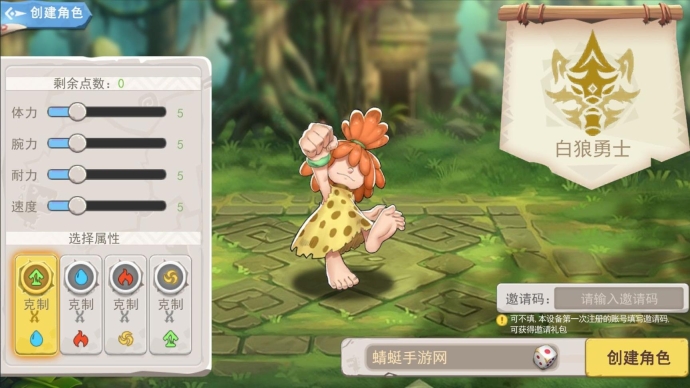 伊甸园集结安卓版