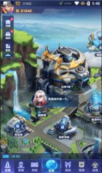 超能英雄团最新版