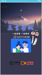 乐享影城图1