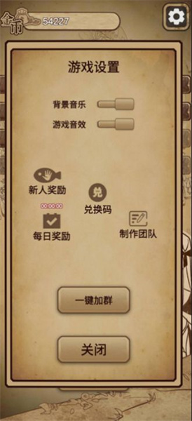 冒险与魔法