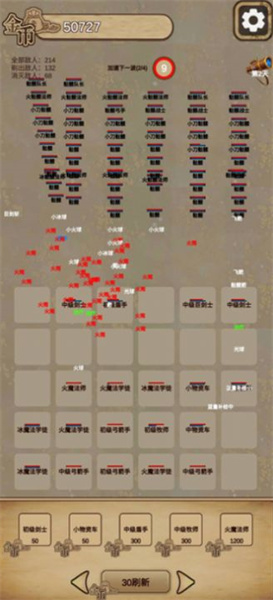冒险与魔法