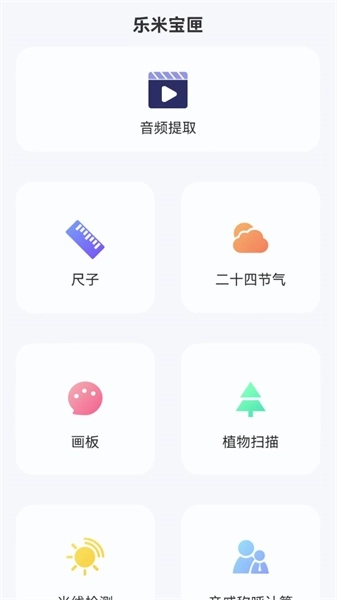 点击查看大图