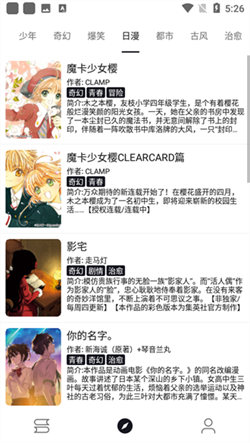 泼辣漫画