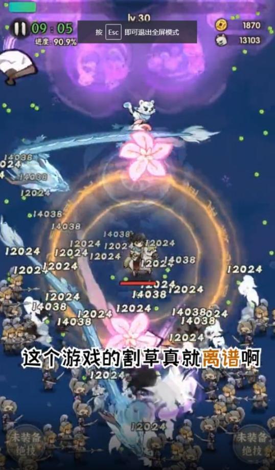 一个人的武林最新免广告版