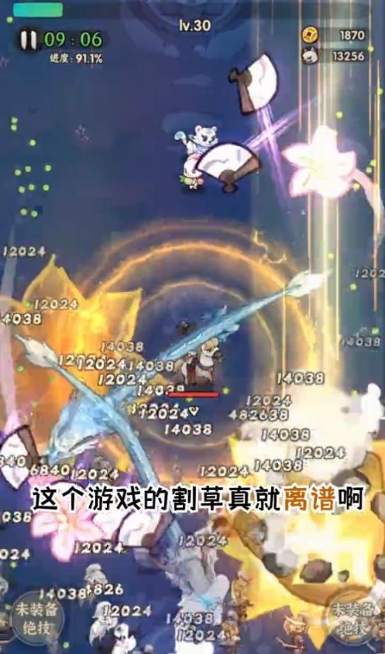 一个人的武林最新免广告版