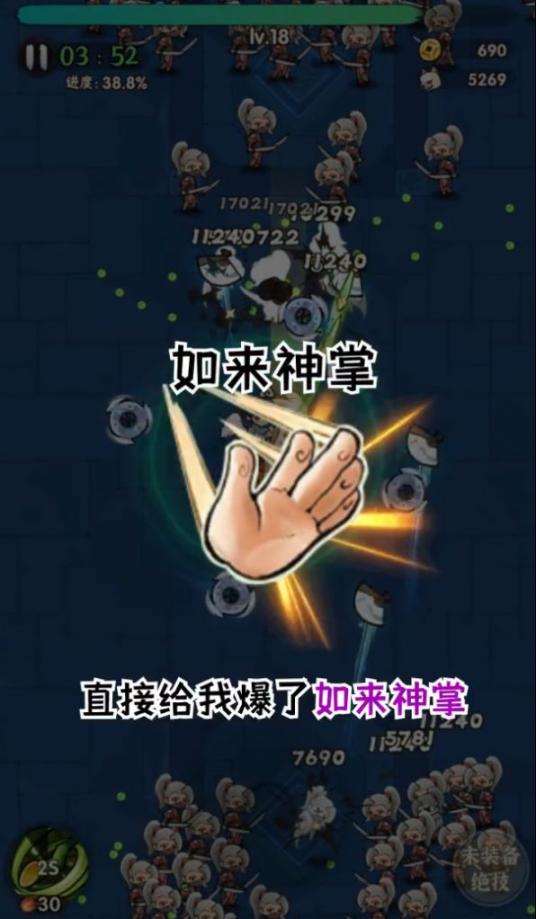 一个人的武林最新免广告版