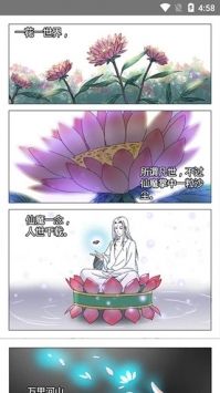 jmcomic.mic2.0入口