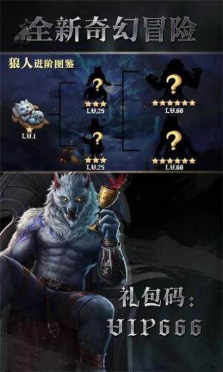 魔法幻想世界安卓版