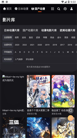 MX动漫