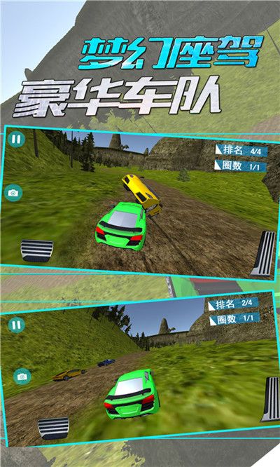 狂飙冲突赛车apk安卓包版图2