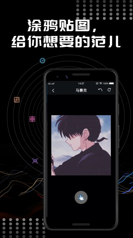 Face相机修图图3