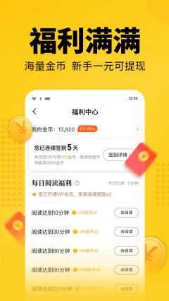 奇优小说