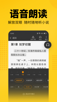 奇优小说