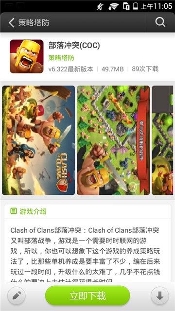 易玩盒子