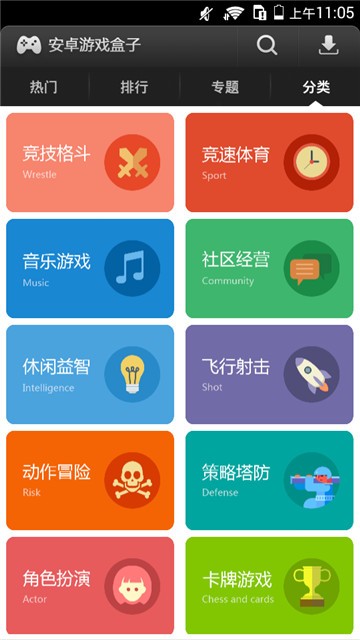 易玩盒子