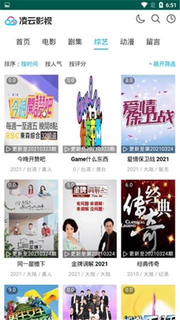 点击查看大图