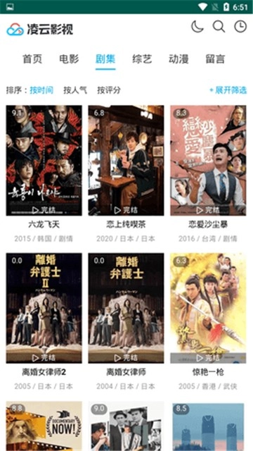 点击查看大图