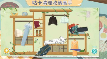 咕卡清理收纳高手无广告版