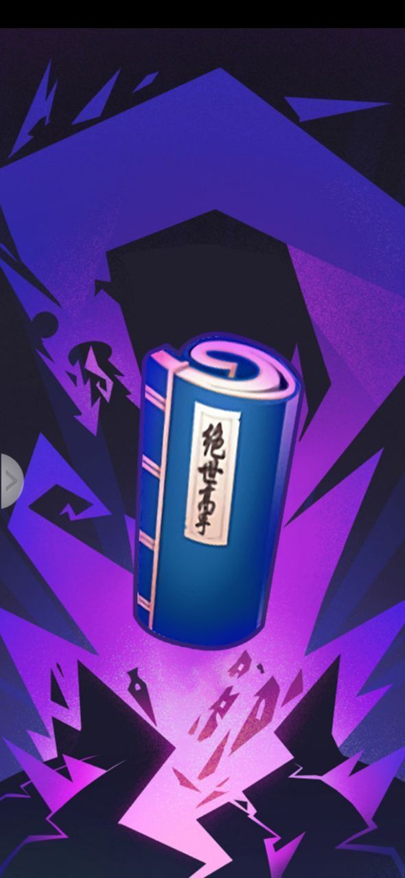 武功与菜刀安卓版