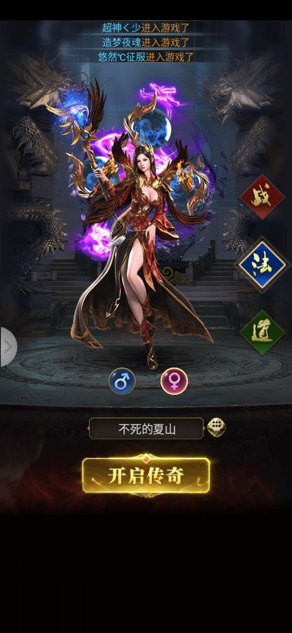 武功与菜刀安卓版