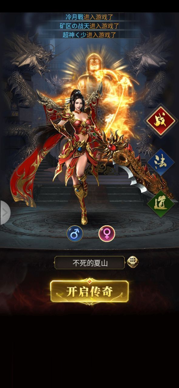 武功与菜刀安卓版