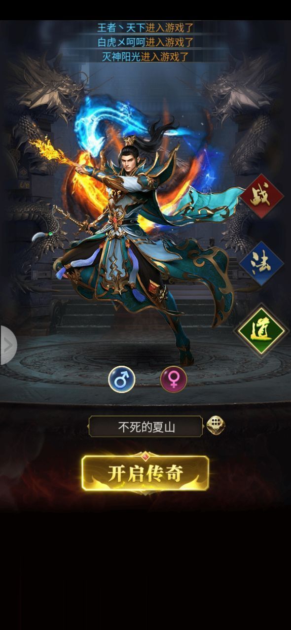 武功与菜刀安卓版