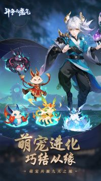 斗争的魔气图2