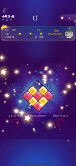 开心萌消团红包版