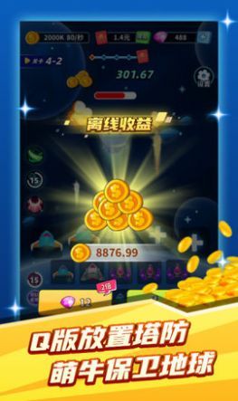 矿牛守卫赚领红包版