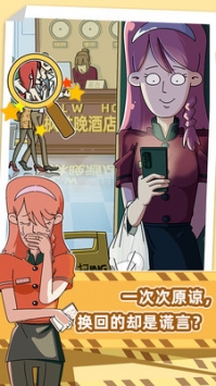 吴小梅和王小磊最新版