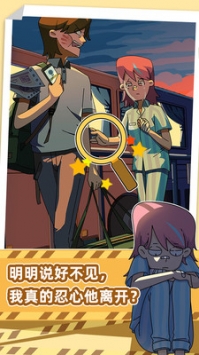 吴小梅和王小磊最新版