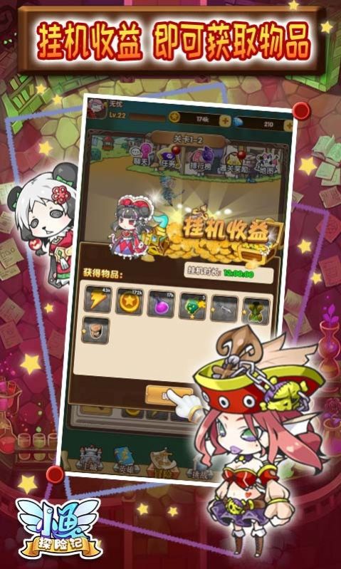 小鱼探险记最新红包版