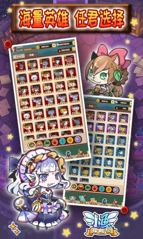 小鱼探险记最新红包版
