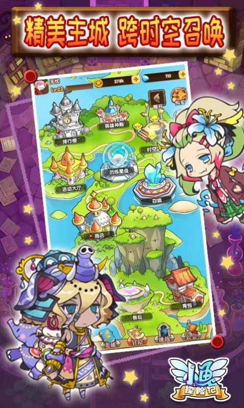小鱼探险记最新红包版