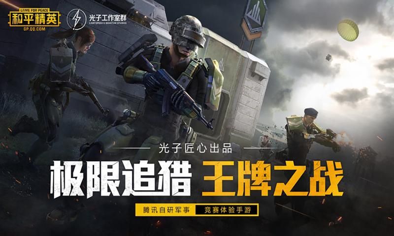 gfx超广角软件最新版图1