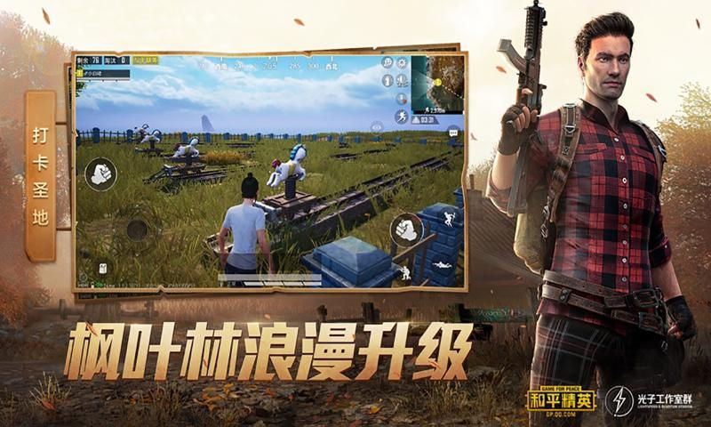 gfx超广角软件最新版图2