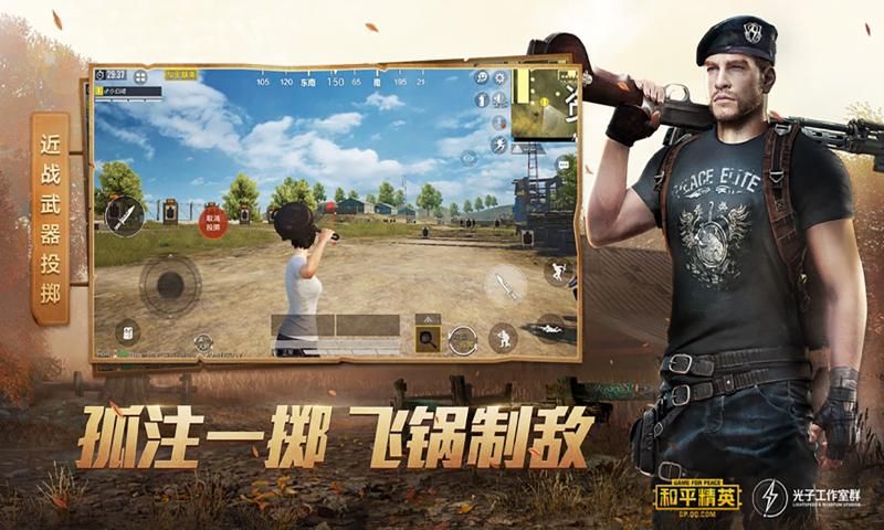 gfx超广角软件最新版图3