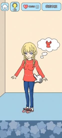 主播偶像生存记爱心手机版