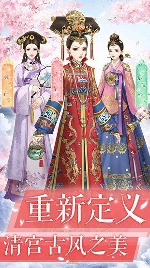 我叫陈婉君apk安卓手机版