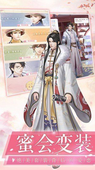 我叫陈婉君apk安卓手机版