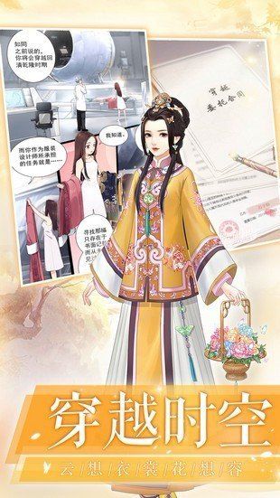 我叫陈婉君apk安卓手机版