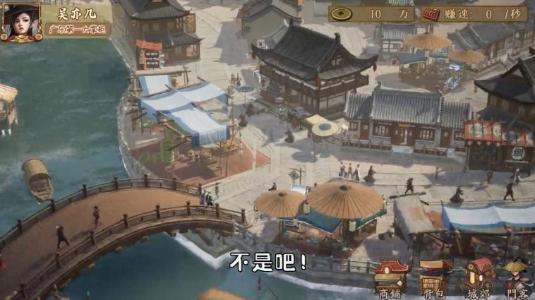 豪门大当家领红包 
