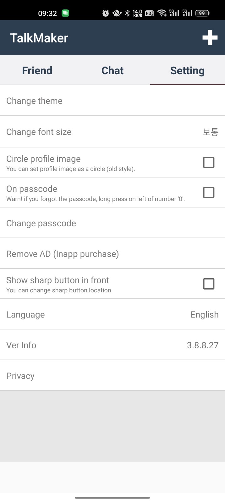 talkmaker对话生成器图3