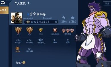 JOJO荣耀最新 