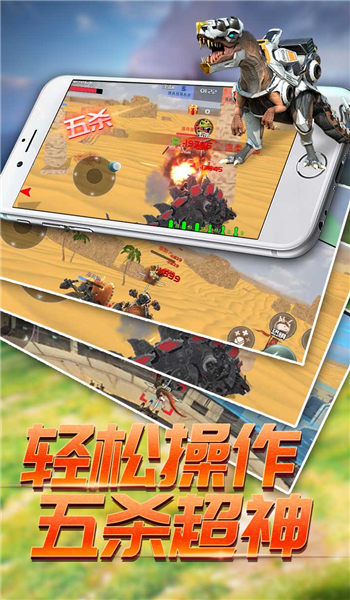 恐龙模拟进化模拟器