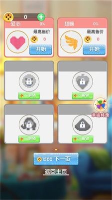 刺绣小画家最新手机版
