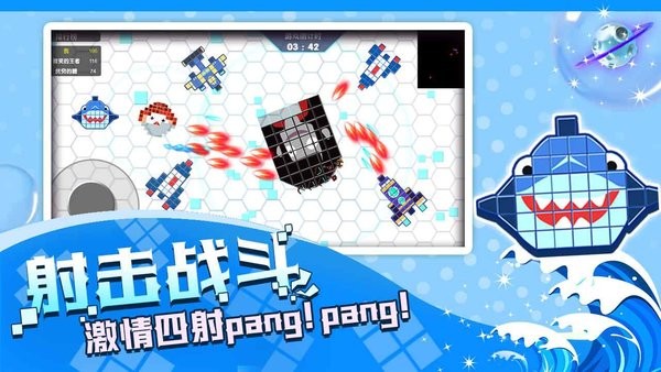 方块吞噬进化免广告版