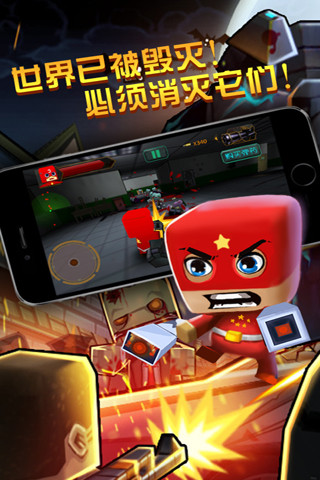 僵尸世界大战版